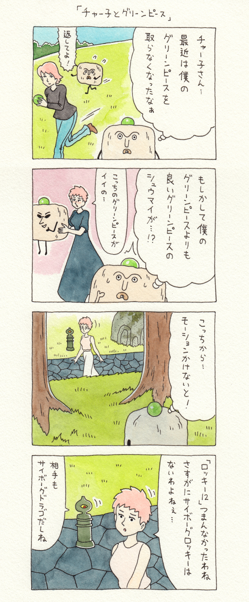 f:id:q-rais:20190928115740j:plain
