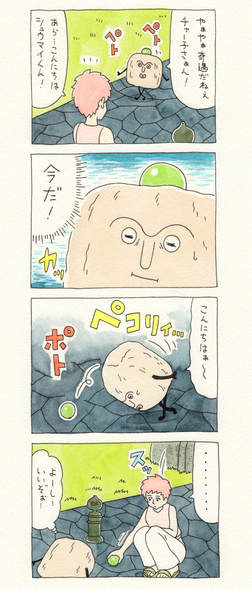 f:id:q-rais:20190928115843j:plain