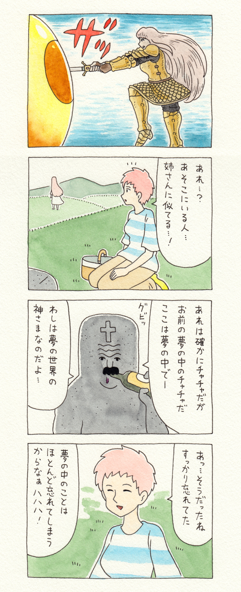 f:id:q-rais:20190930123235j:plain