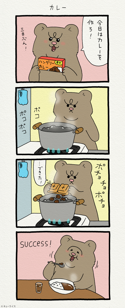 f:id:q-rais:20191002114957j:plain