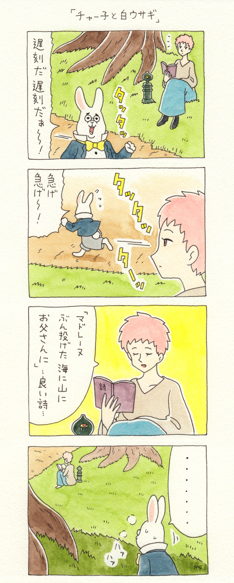 f:id:q-rais:20191006114410j:plain