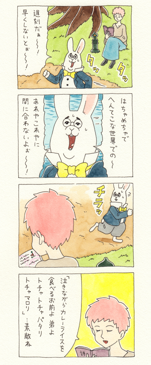 f:id:q-rais:20191006114513j:plain