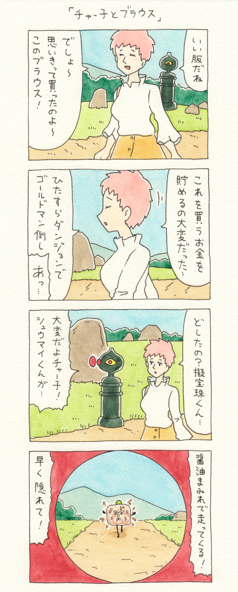 f:id:q-rais:20191019115342j:plain