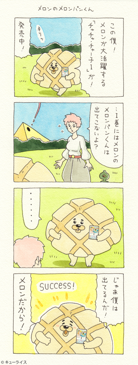f:id:q-rais:20191024120346j:plain