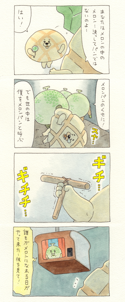 f:id:q-rais:20191026114948j:plain