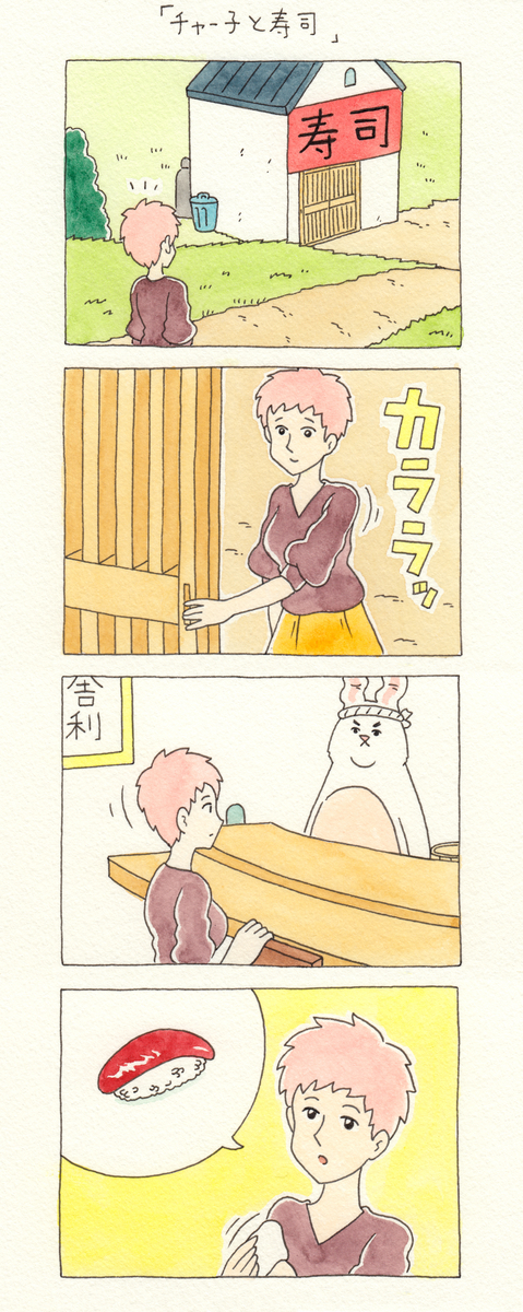 f:id:q-rais:20191102114953j:plain