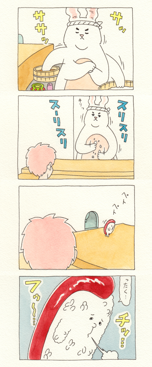 f:id:q-rais:20191102115111j:plain