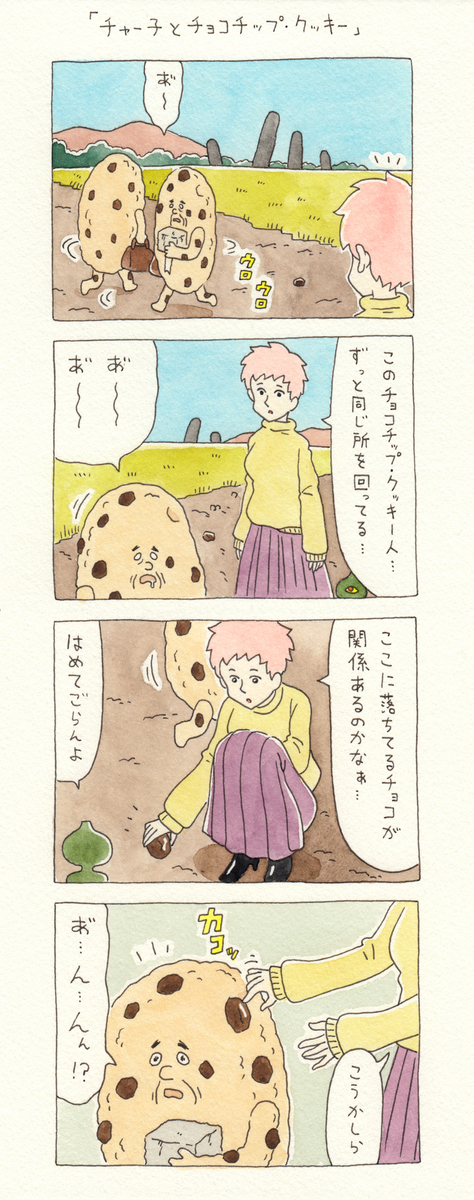 f:id:q-rais:20191116115855j:plain