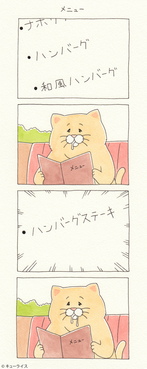 f:id:q-rais:20191125115946j:plain