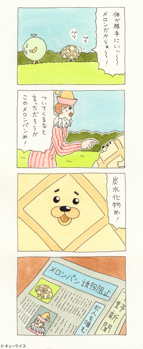 f:id:q-rais:20191207115520j:plain