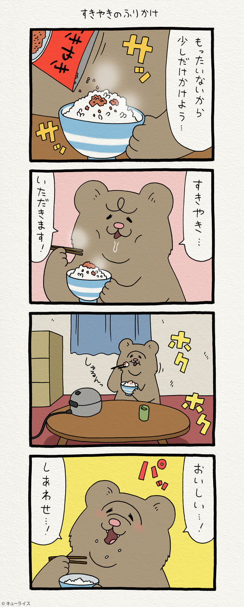 f:id:q-rais:20191207193837j:plain