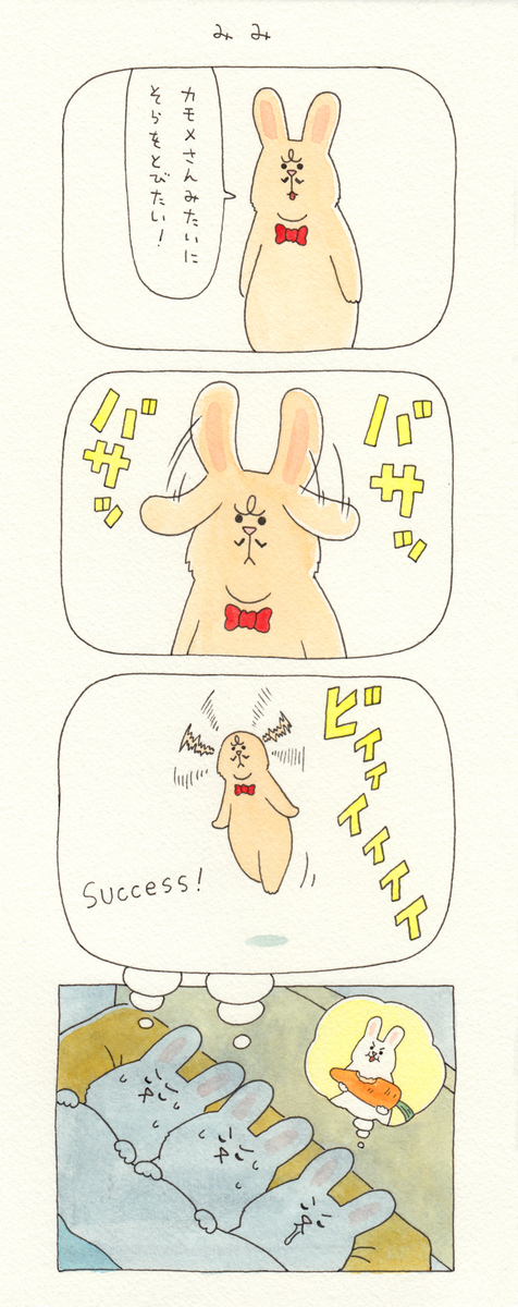 f:id:q-rais:20191208180841j:plain