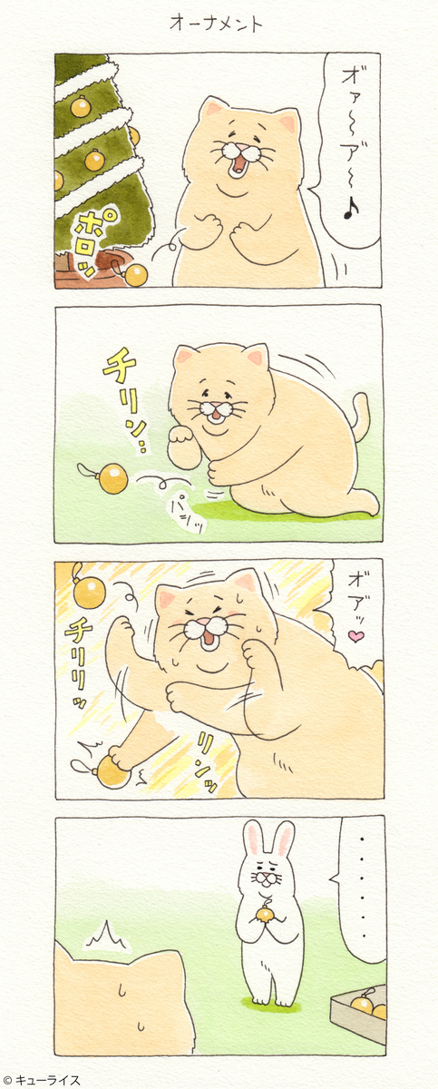 f:id:q-rais:20191209114156j:plain