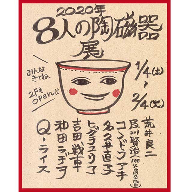 f:id:q-rais:20191215205412j:plain