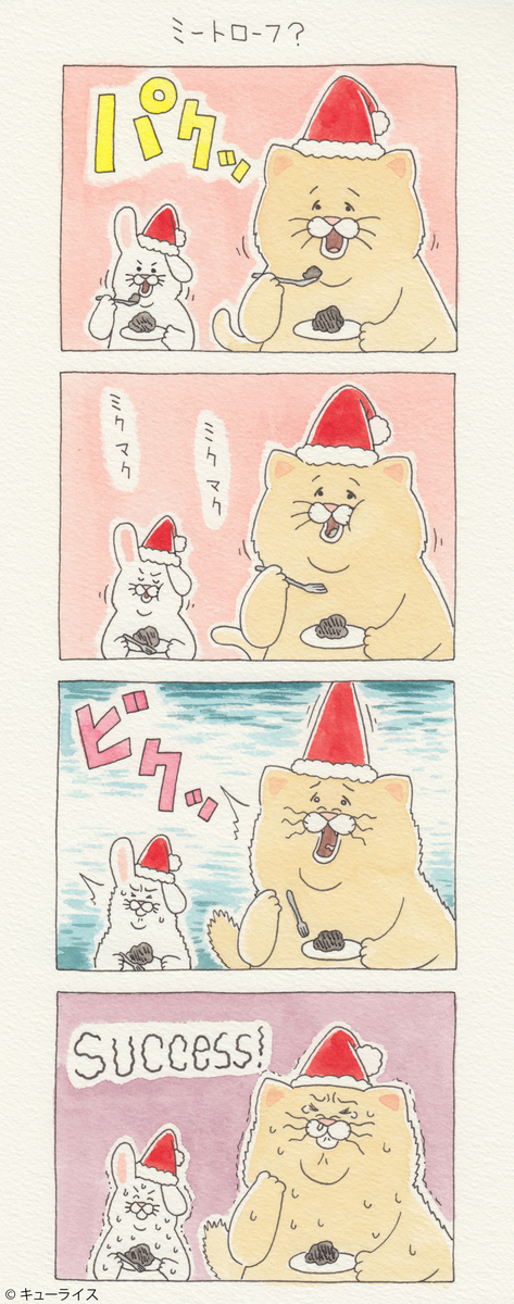 f:id:q-rais:20191217114513j:plain