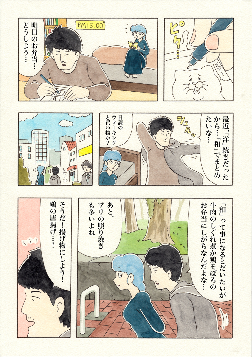 f:id:q-rais:20191223113421j:plain