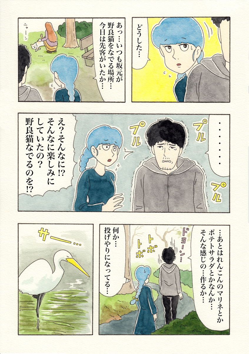 f:id:q-rais:20191223113659j:plain