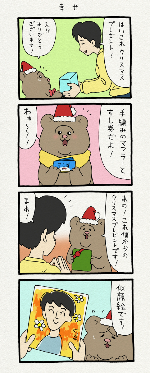 f:id:q-rais:20191228104008j:plain