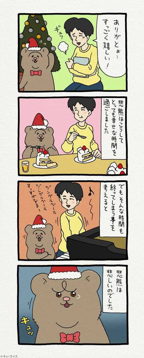 f:id:q-rais:20191228104053j:plain