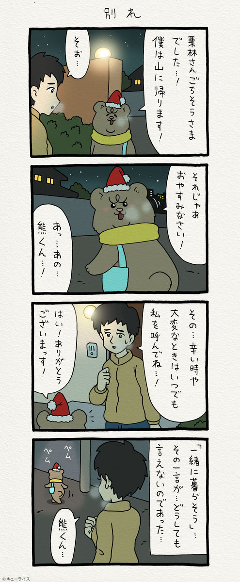 f:id:q-rais:20191230095944j:plain