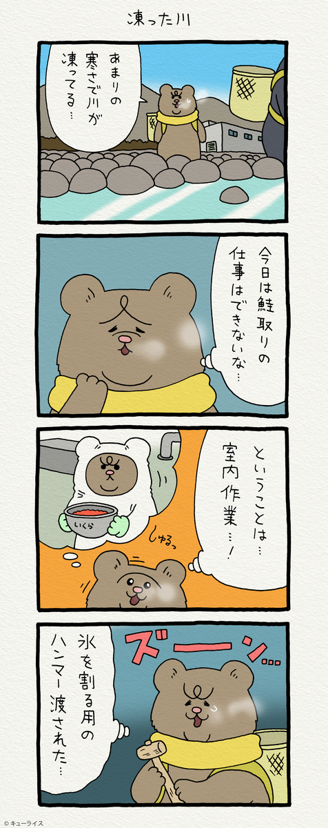f:id:q-rais:20200108120119j:plain