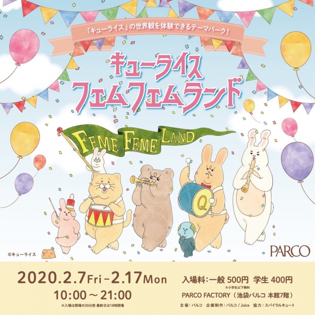 f:id:q-rais:20200203131137j:plain