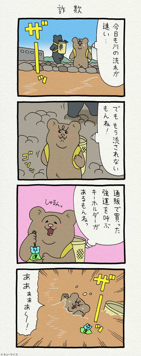 f:id:q-rais:20200409115113j:plain