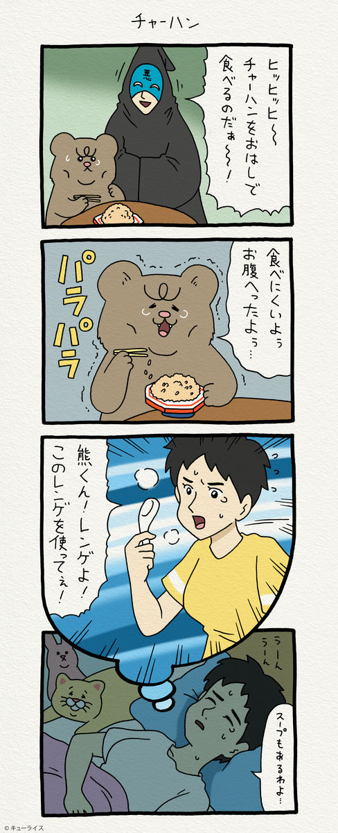 f:id:q-rais:20200724115709j:plain