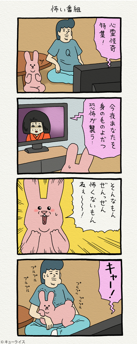 f:id:q-rais:20200805115754j:plain