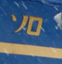 machigaeta